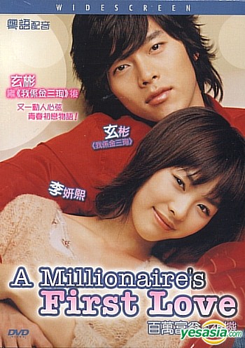 Sinopsis A Millionaire's First Love (2006) - Film Korea