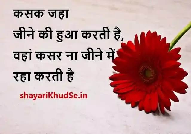 ghalib shayari on life images in hindi, ghalib shayari on life image download, ghalib shayari on life image in hindi