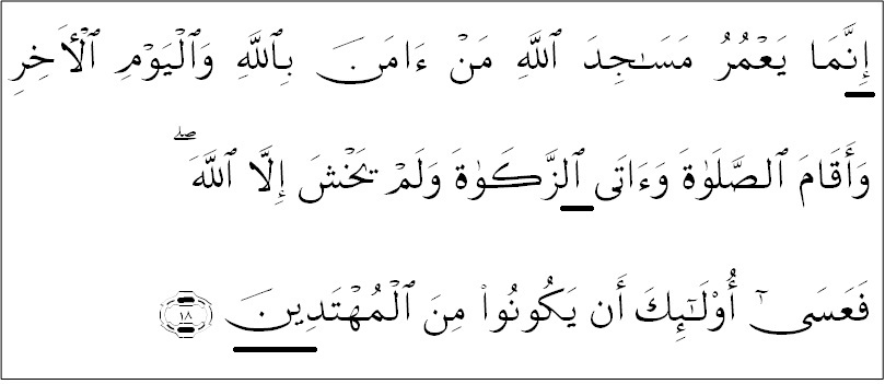 KAEDAH RINGKAS TAJWID SPM / AYAT HAFAZAN SPM: SOALAN 2009