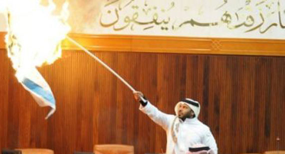 اسامه مهنا التميمي يحرق العلم الإسرائيلي في مجلس النواب