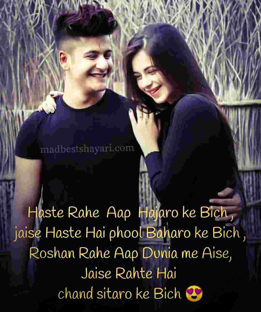 Sad Love Shayari With Images for girlfriend