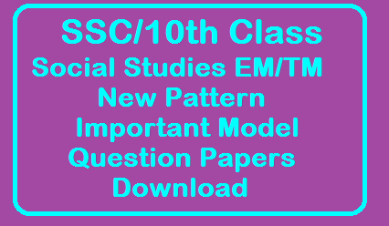 /2019/12/SSC-10th-Class-Social-Studies-Public-Examinations-Previous-Question-Papers-English-and-TeluguMedium-Download.html