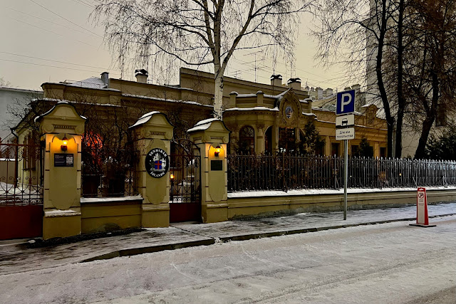 Хлебный переулок, посольство Исландии – главный дом бывшей городской усадьбы