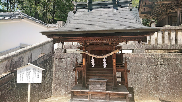 岡山 和気神社 いのしし神社 猪神社