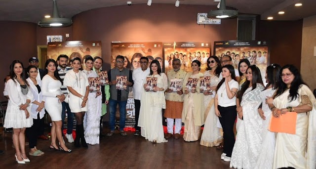 Bengal News Grid ! Grand Poster Launch of upcoming Tollywood Movie Sada Ronger Prithibi