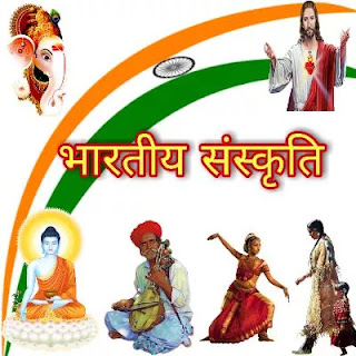 indian culture essay in hindi