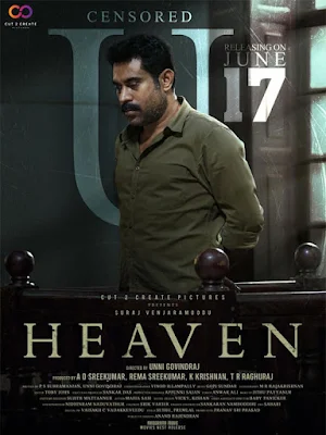 heaven malayalam movie review, heaven malayalam movie cast, heaven malayalam movie release date, heaven movie, heaven 2022 movie, mallurelease