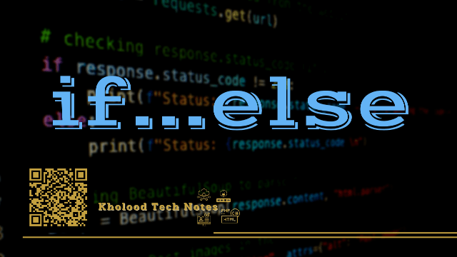 المعاملات Operators - الجملة الشرطية  if...else - في Python