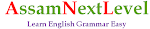 Learn English Grammar Easy