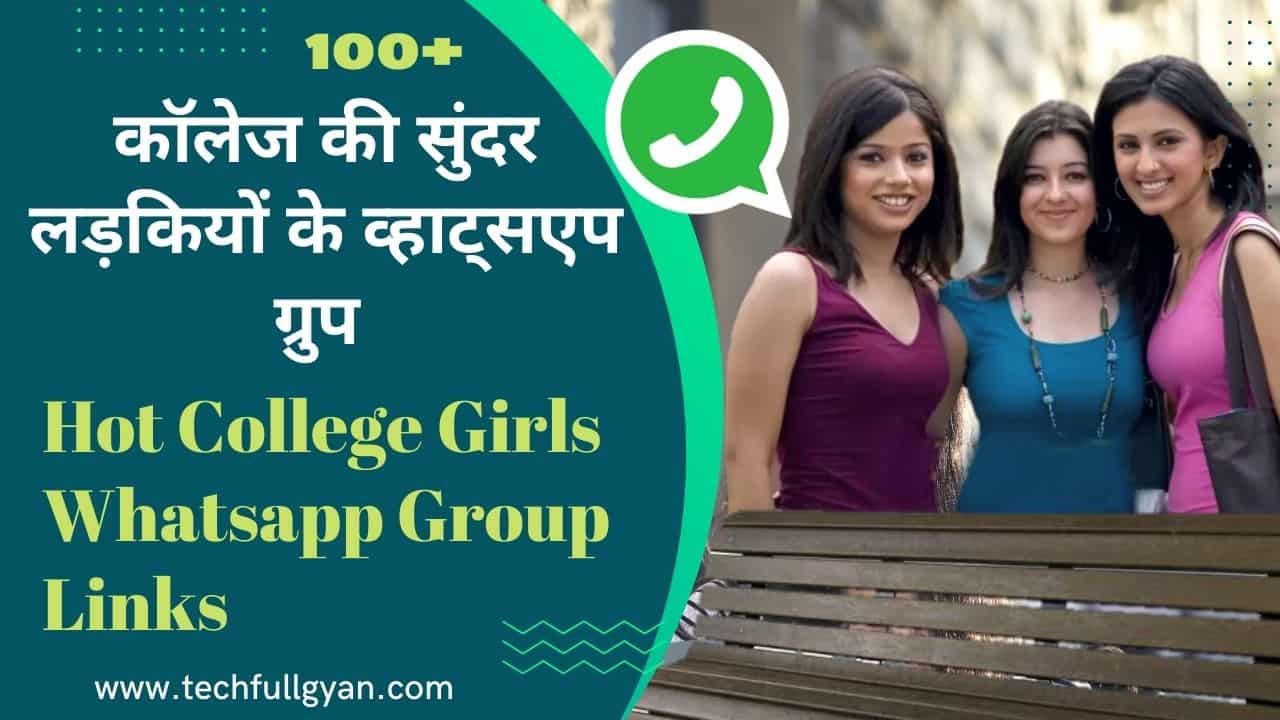 College Girls Whatsapp Group Links