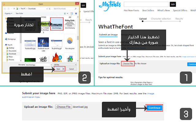 كيف تعرف نوع الخط المستعمل في صورة