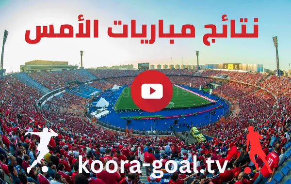 koora-goal.tv