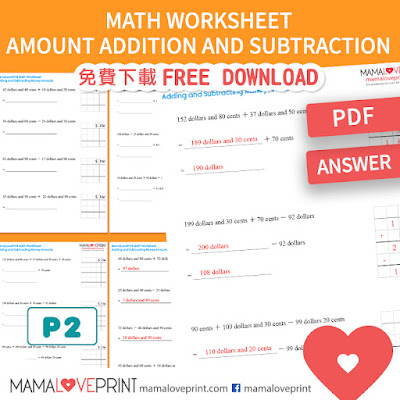 MamaLovePrint . Grade 2 Math Worksheets . Money Amount Addition and Subtraction PDF Free Download (With Answer) 小二英文數學