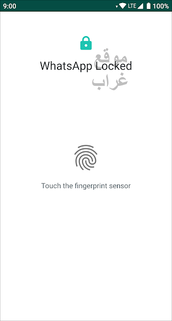 WhatsApp Locked