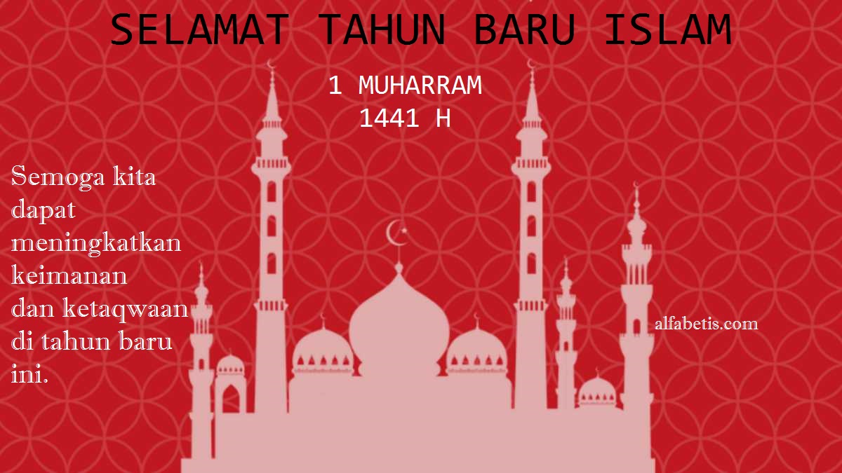 Kartu ucapan 1 muharram terbaik tahun ini