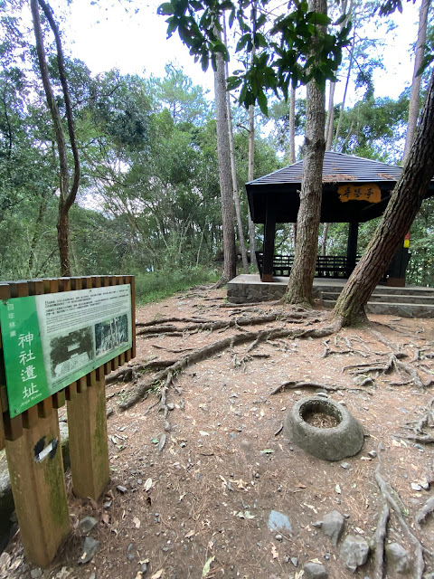 神社遺址