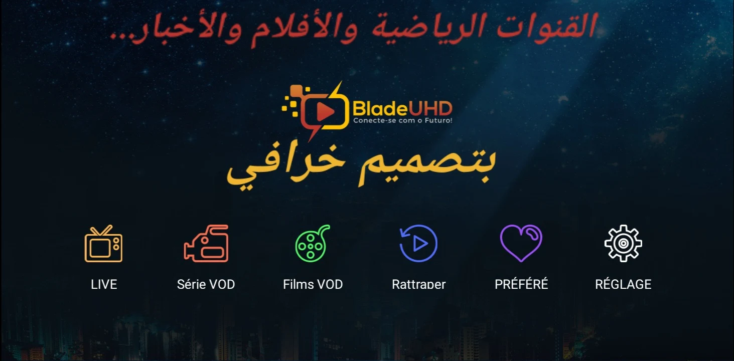 كيفية استخدام تطبيق BLADEUHD IPTV APK؟