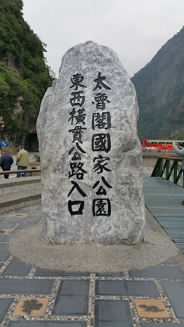 taroko national park