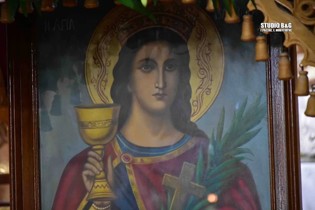 Ζωντανή μετάδοση από τη Ν.Κίο Αργολίδας για τον εσπερινό της Αγίας Βαρβάρας (βίντεο)