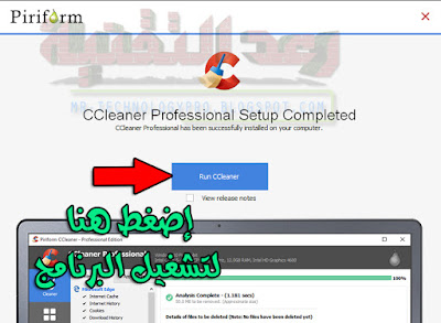 Install and activate CCleaner