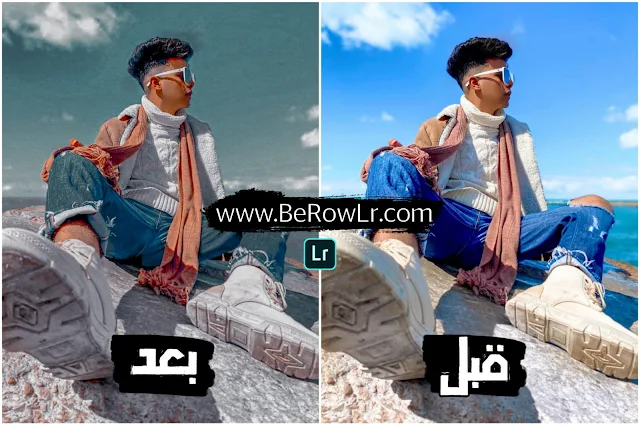 افضل طريقة تحميل بريست لايت روم الانستقرام بدون باسورد 2024 - Lightroom preset