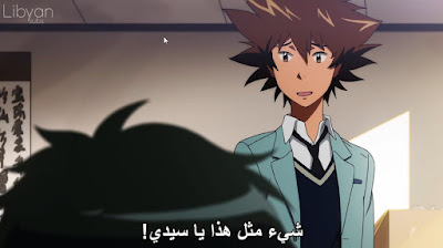 Digimon Adventure tri مترجم