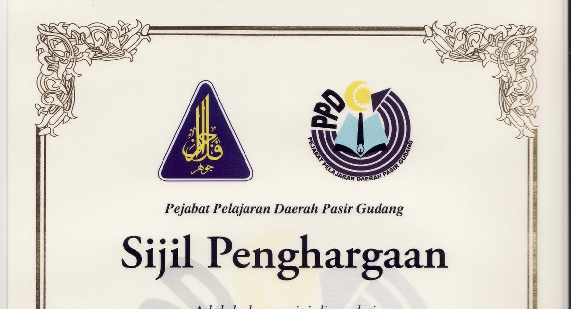 SMK PASIR GUDANG 3: ANUGERAH KECEMERLANGAN SPM 2009 SMKPG3