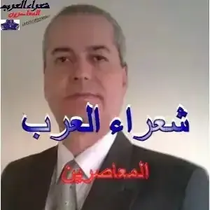 يا من بمائي قد جُبِلتِ وطيني...دريد رزق