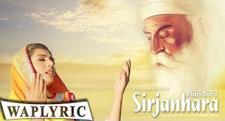 Sirjanhara Song Lyrics | Gurpurab Special