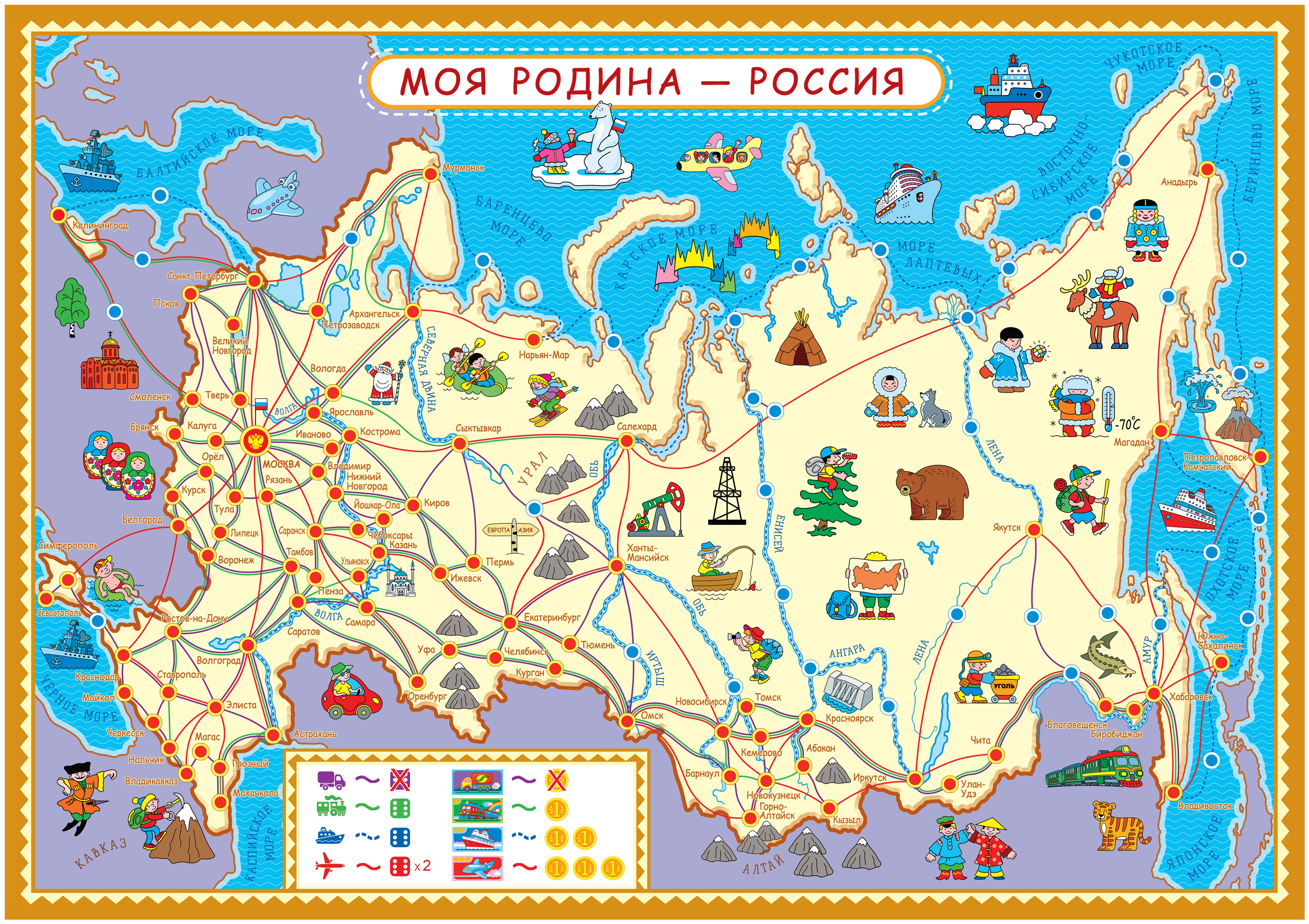 Карта РОССИИ для дошкольников.