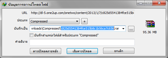 การโหลดเกมส์ pc ผ่าน adf.ly