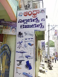 SRI Andhra Surgical & Chemicals