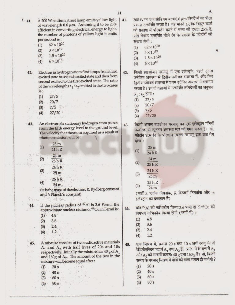 AIPMT 2012 Exam Question Paper Page 11