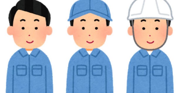 手袋 帽子 ヘルメットを付けた作業員のイラスト 男性 かわいいフリー素材集 いらすとや