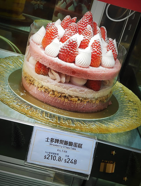MAXIM'S CAKE LAB Hong Kong Maxim’s Cakes 美心西餅