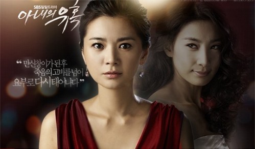 Cruel 
Temptation Drama Korea Indosiar