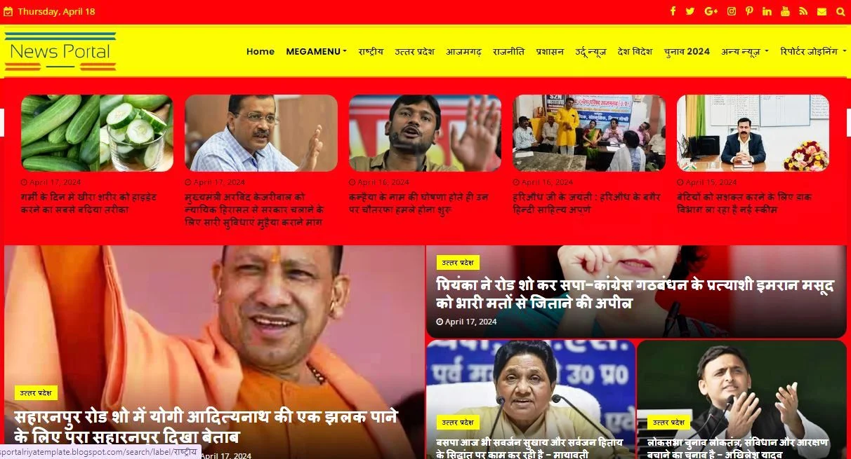 News Portal Riya Template Best & Top New Design  Blogger template  2024