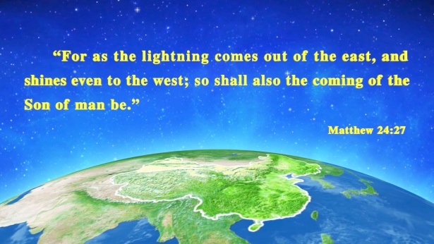 The Church of Almighty God, Eastern Lightning, Almighty God,