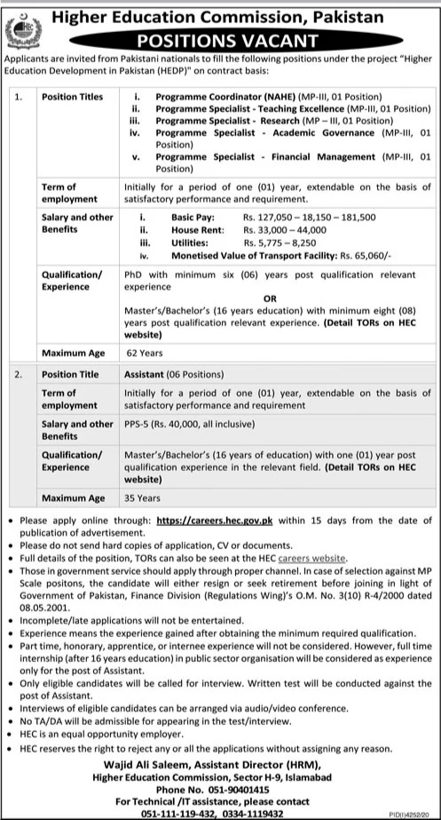Higher Education Commission HEC Jobs 2021 For Programme Coordinator, Programme Specialist & more