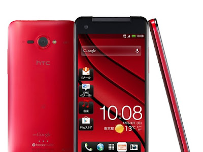 HTC Butterfly Berlayar Full HD 1080p Pertama di Dunia