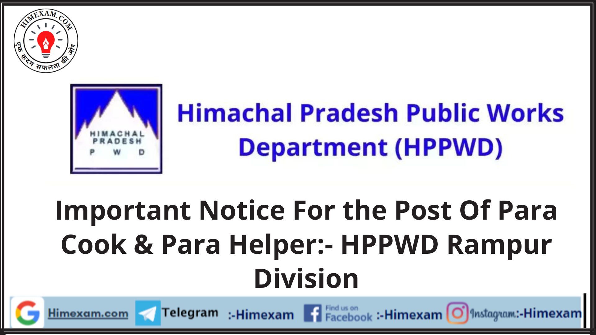 Important Notice For the Post Of Para Cook & Para Helper:- HPPWD Rampur Division