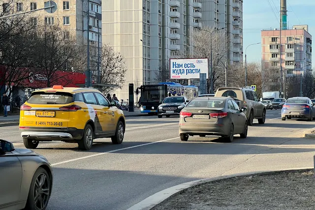 Шереметьевская улица, «Нам есть куда расти»