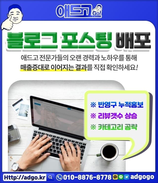 서초절곡