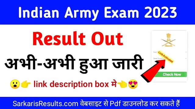Indian Army Agniveer Result
