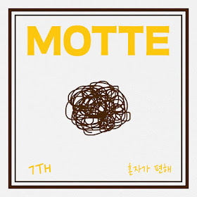 Motte [모트] - 혼자가 편해 mp3