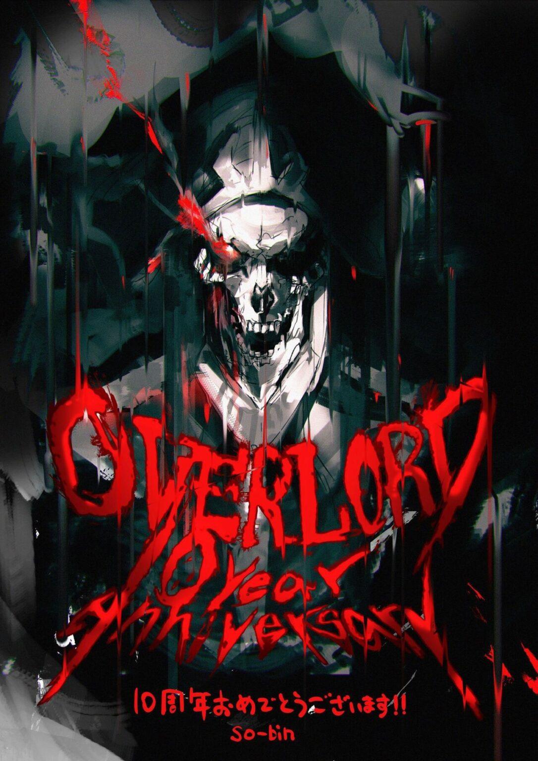Overlord: 4ª temporada estreia em 2022
