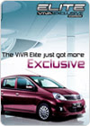 Viva Elite Exclusive Brochure