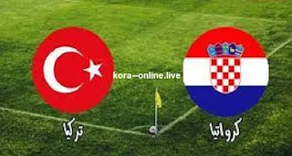 مباراة كرواتيا وتركيا الخميس 12-10-203 تصفيات يورو24