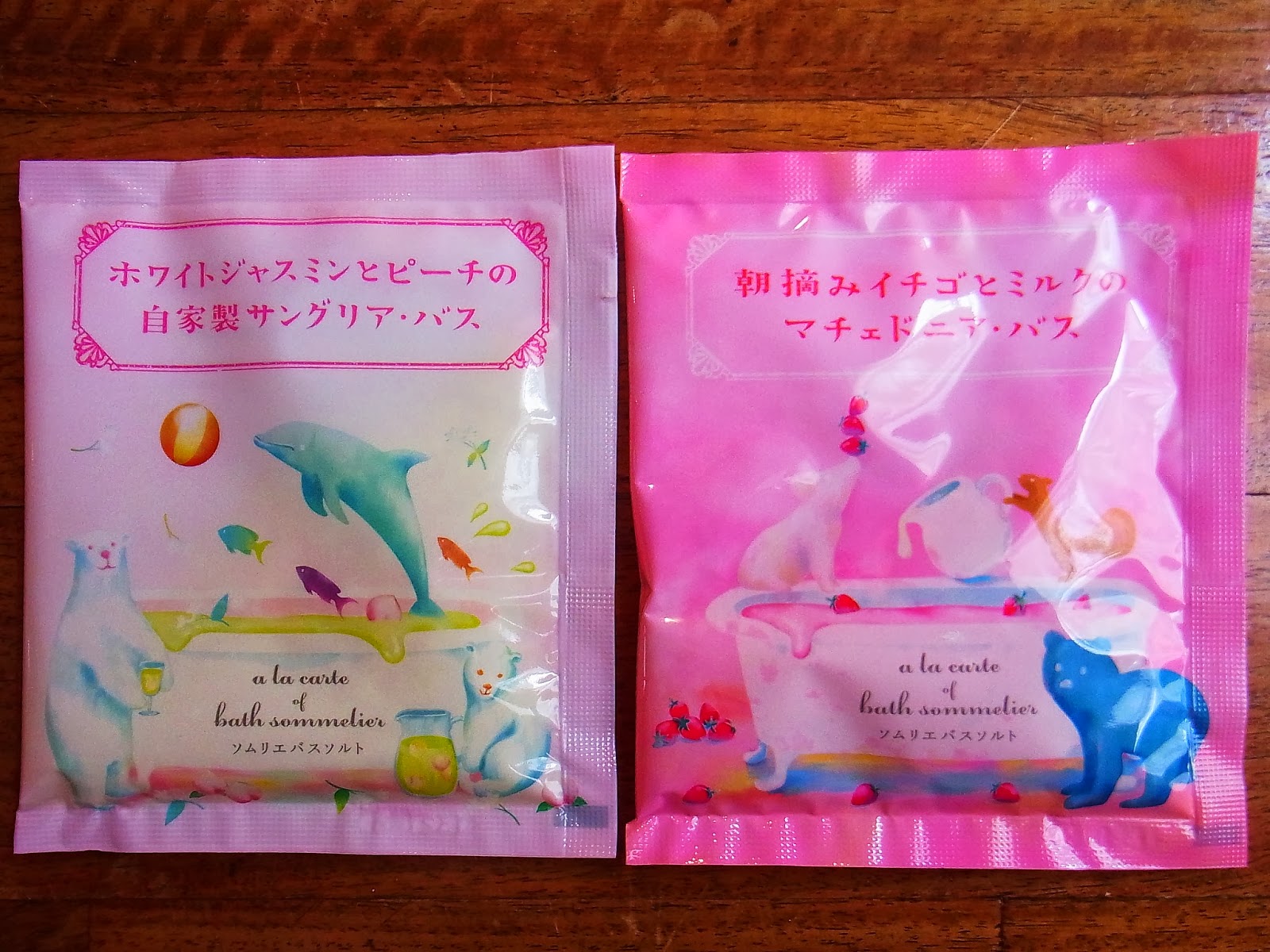 東海道 Hn の小さな日常 可愛い入浴剤 ６種