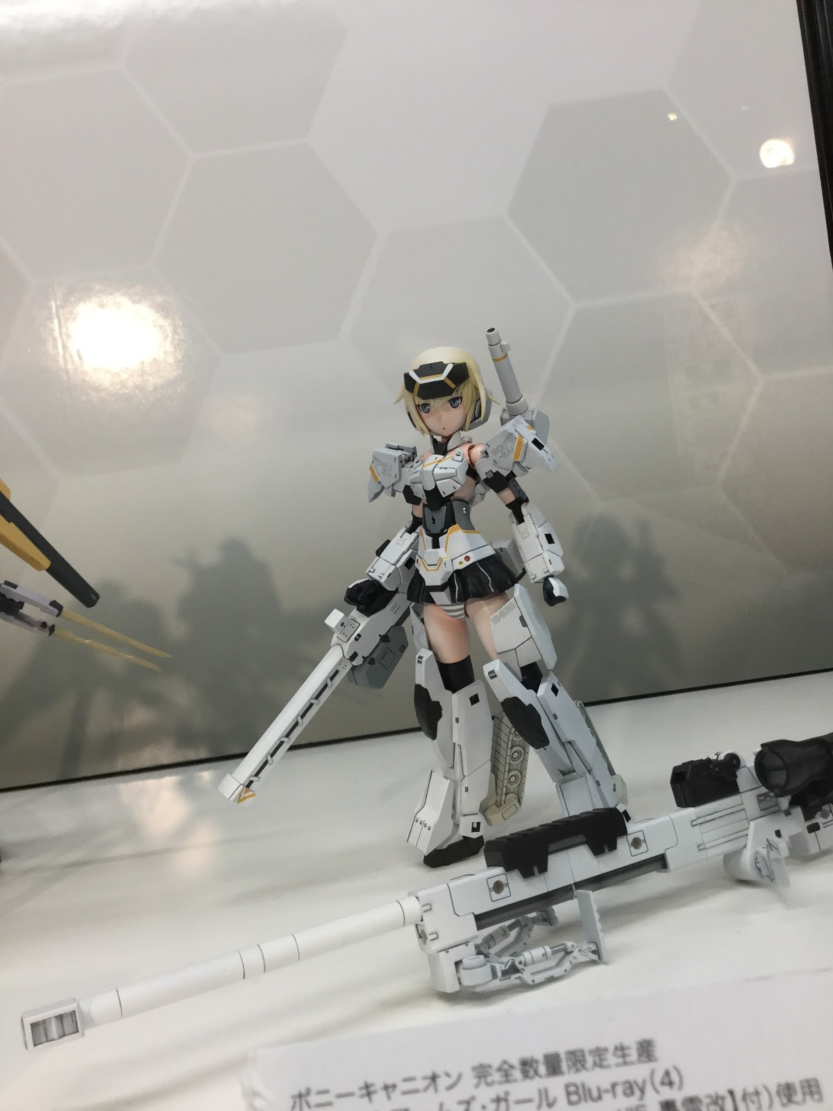 フレームアームズ・ガール